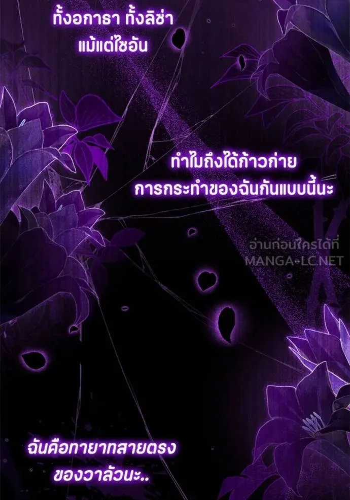 หน้า 116