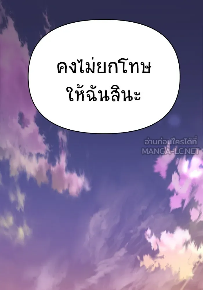 หน้า 156