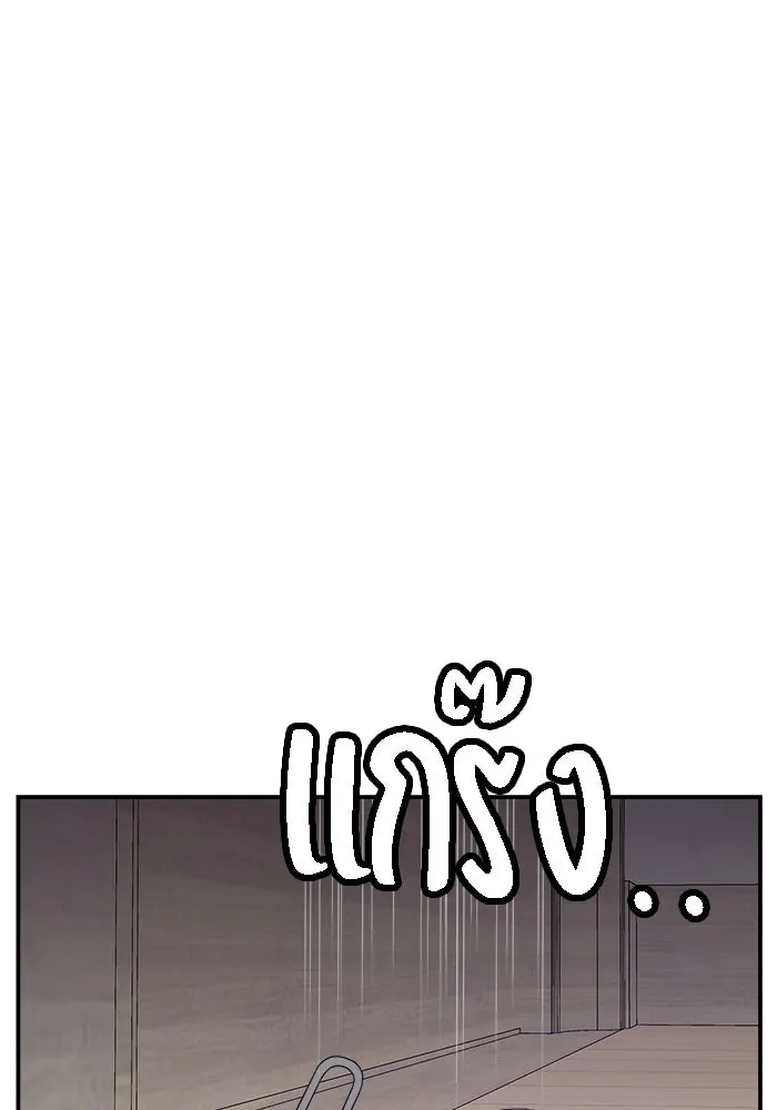 หน้า 104