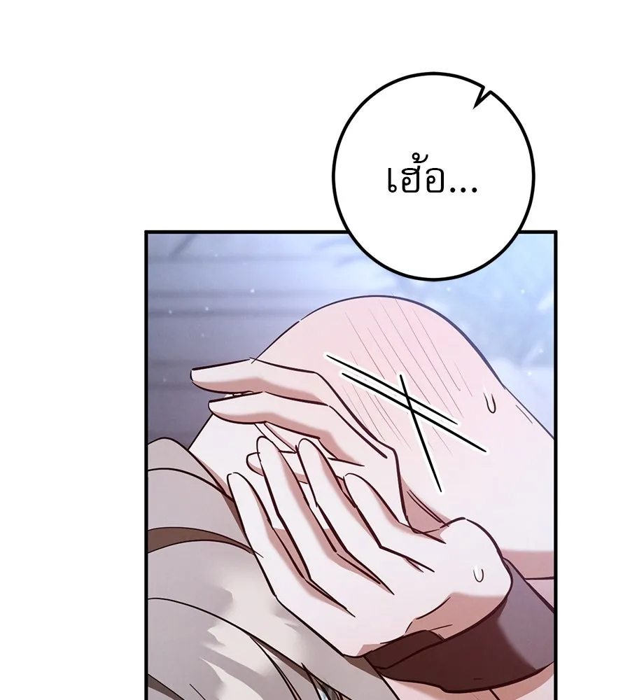 หน้า 86