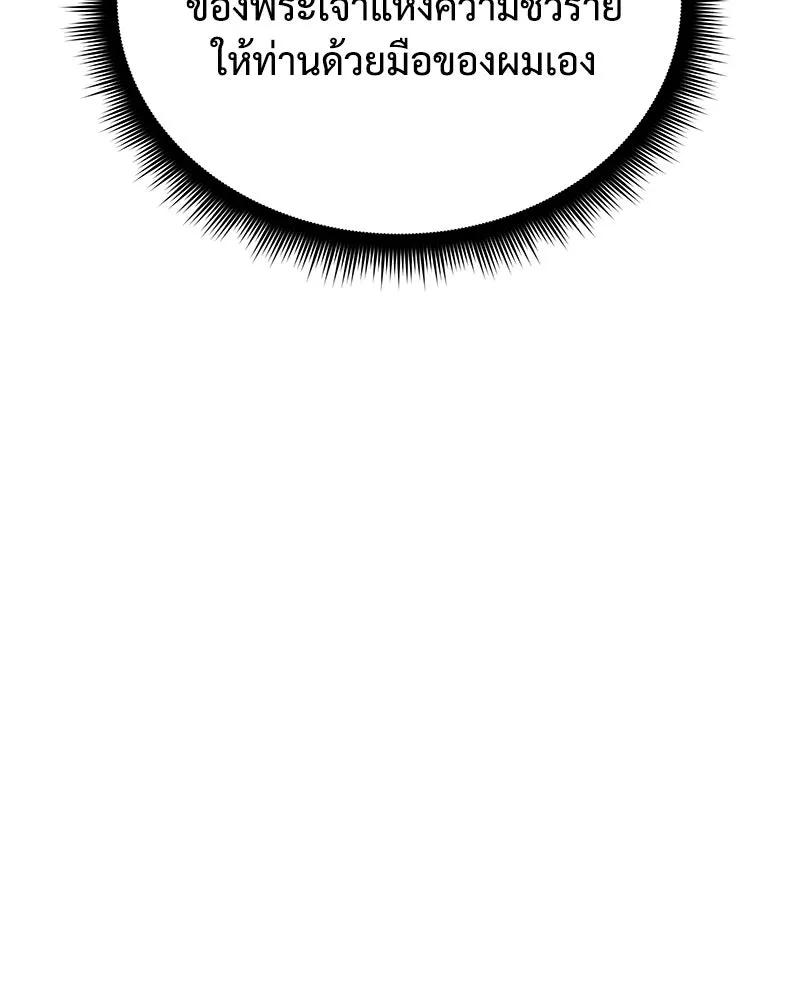 หน้า 130