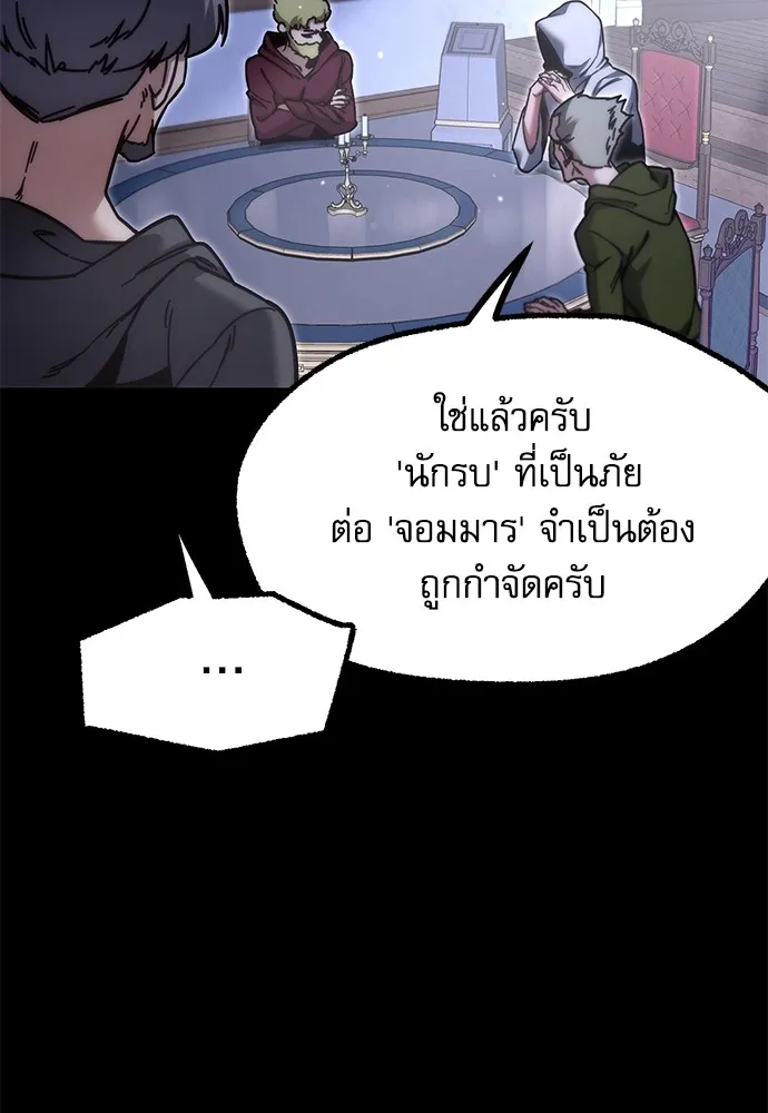 หน้า 133