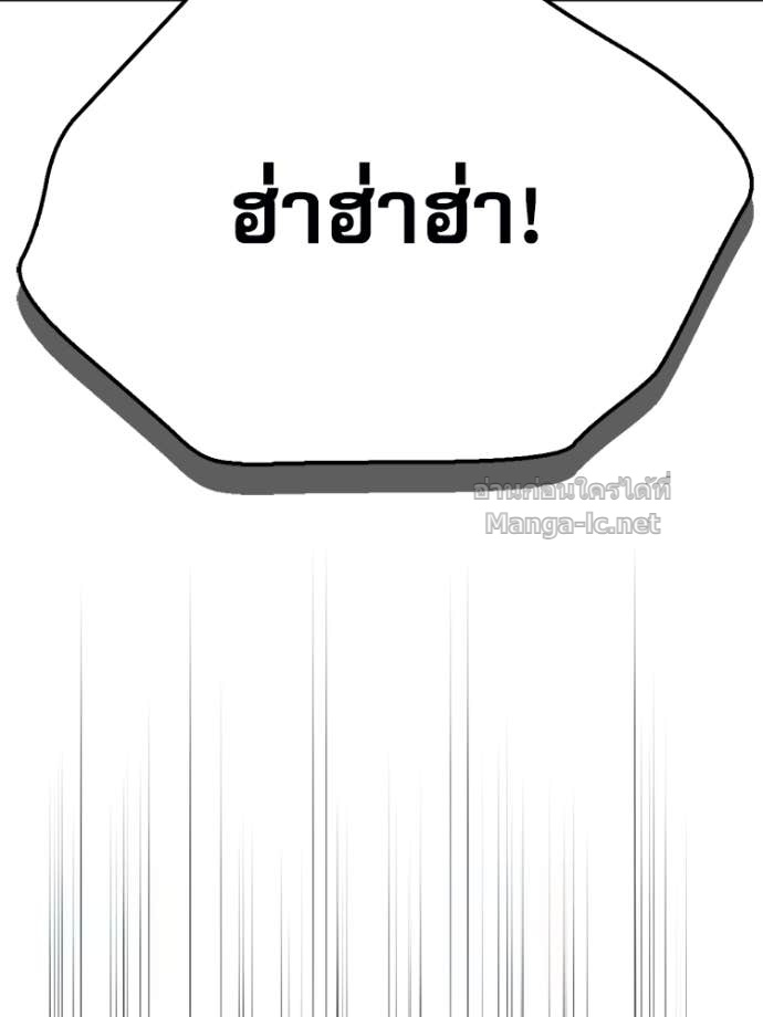 หน้า 190