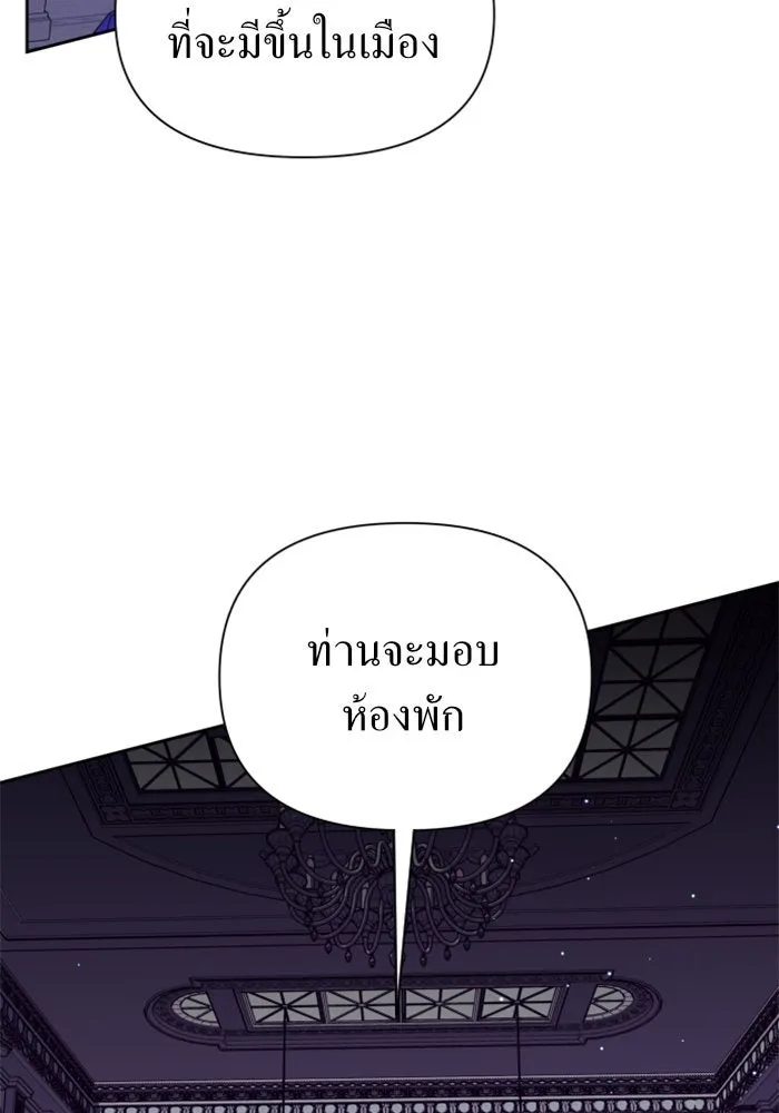 หน้า 146