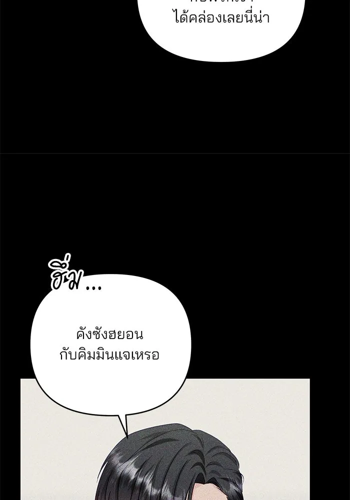 หน้า 77
