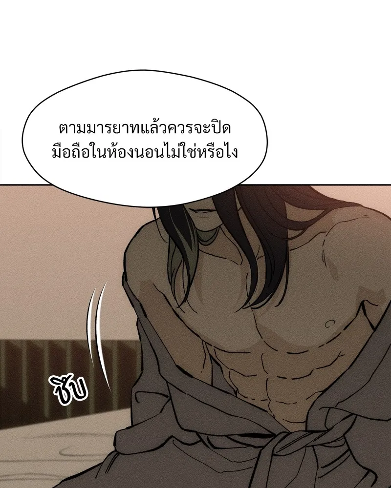 หน้า 142
