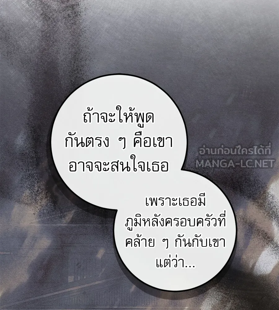 หน้า 129