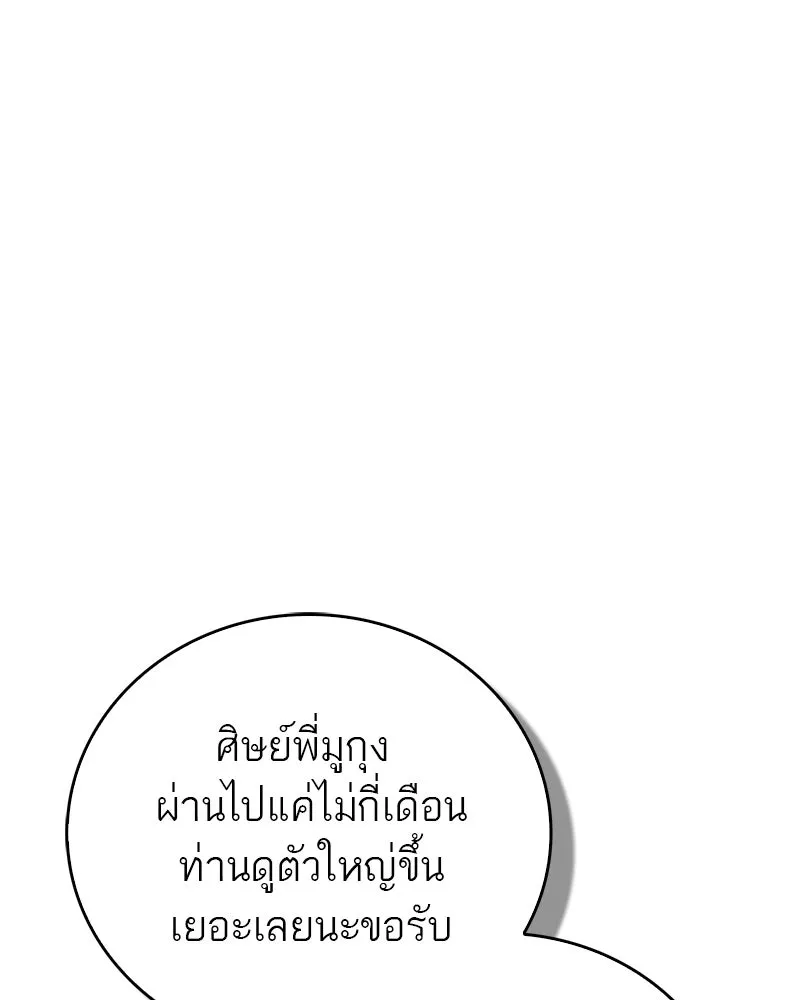 หน้า 119