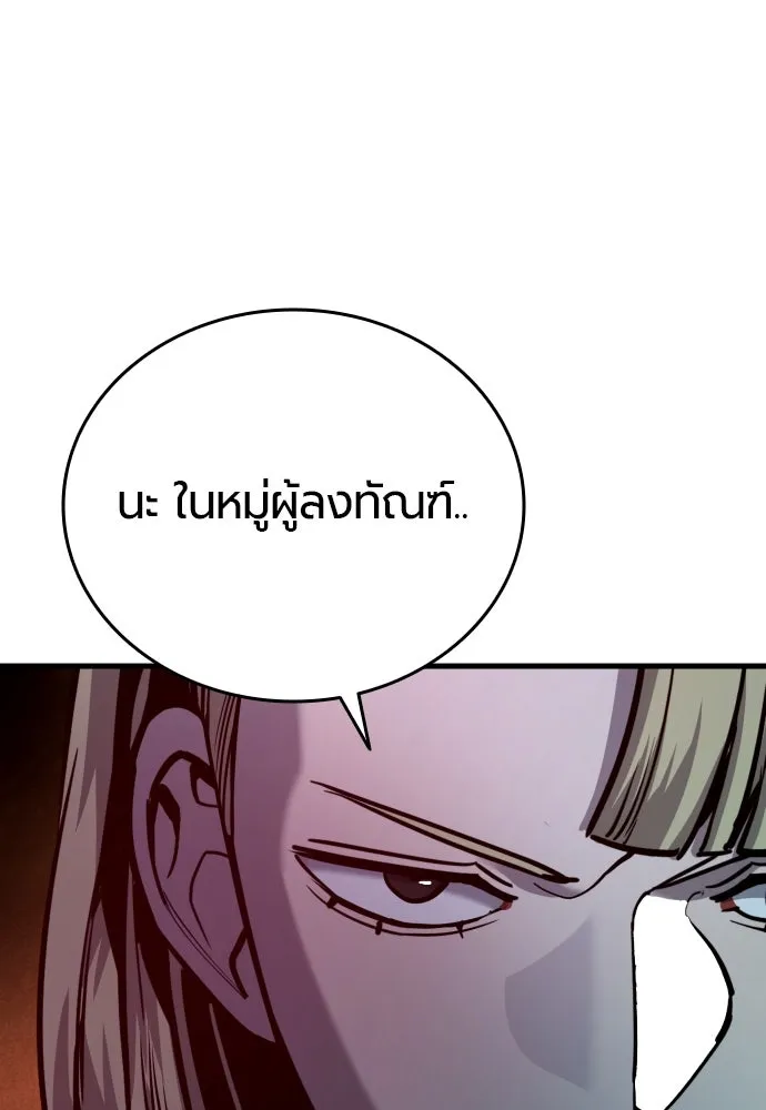 หน้า 113