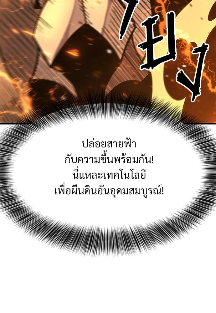 หน้า 206