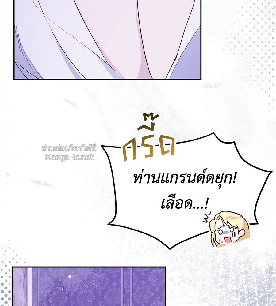 หน้า 94