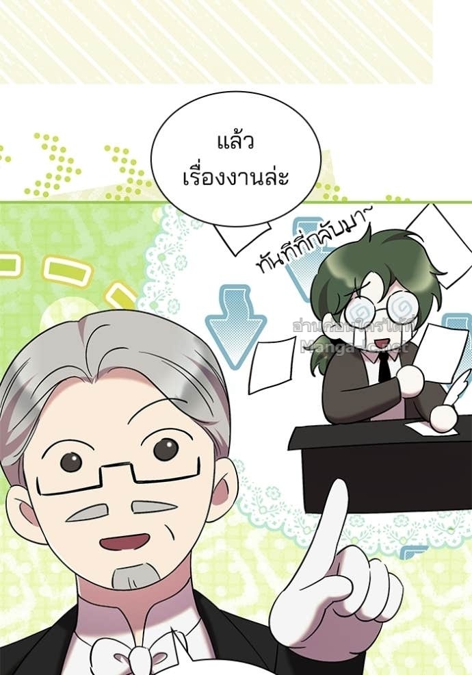 หน้า 81