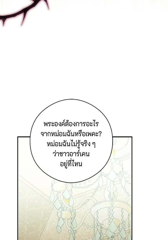 หน้า 61