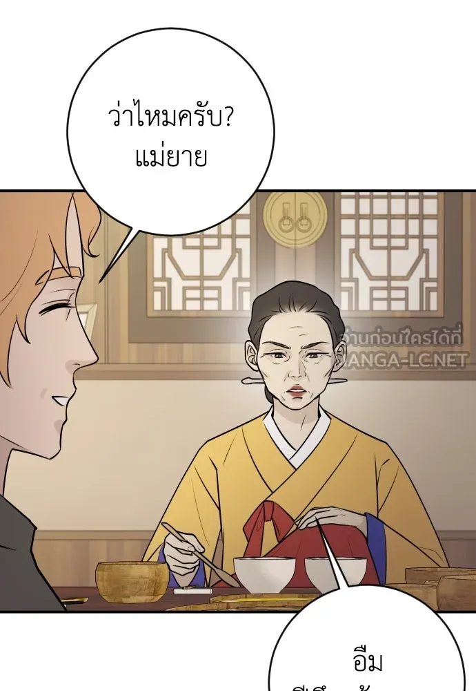 หน้า 78
