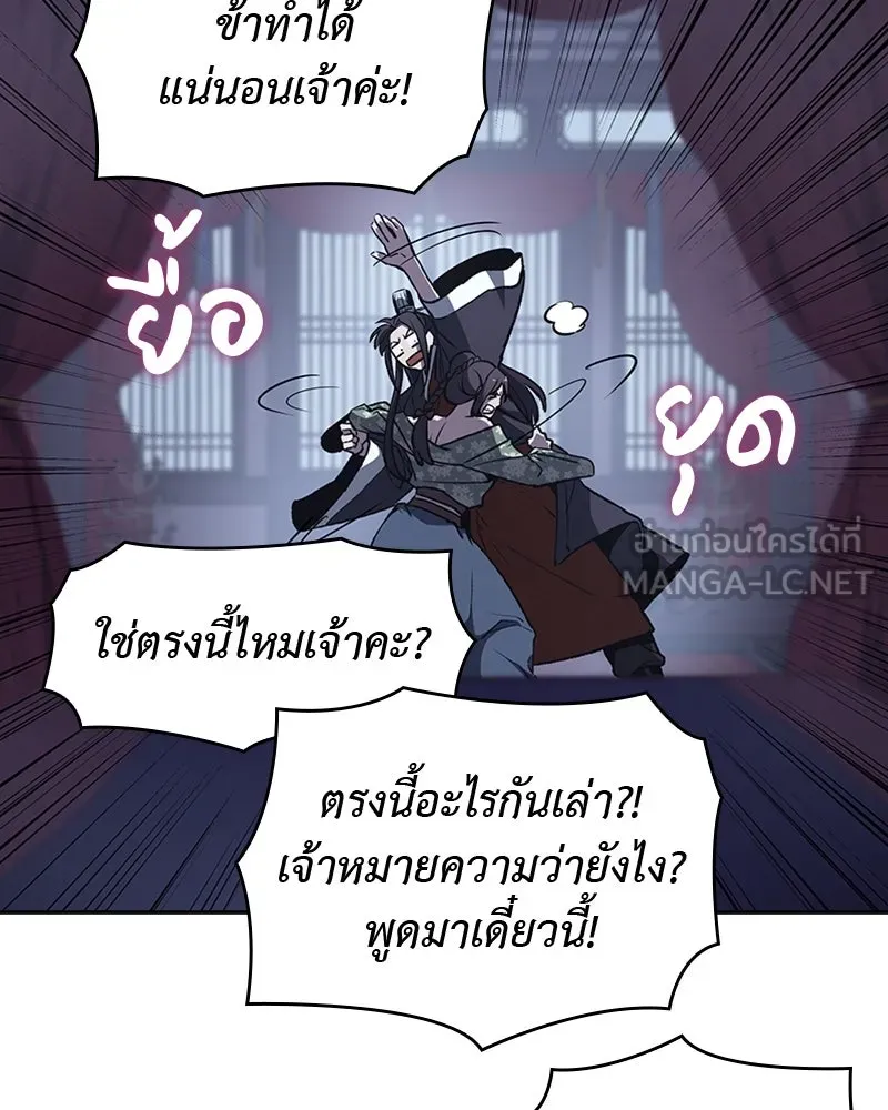 หน้า 102