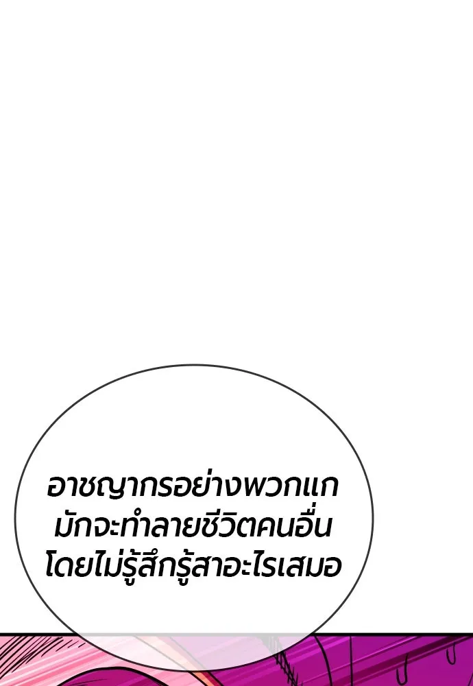 หน้า 160