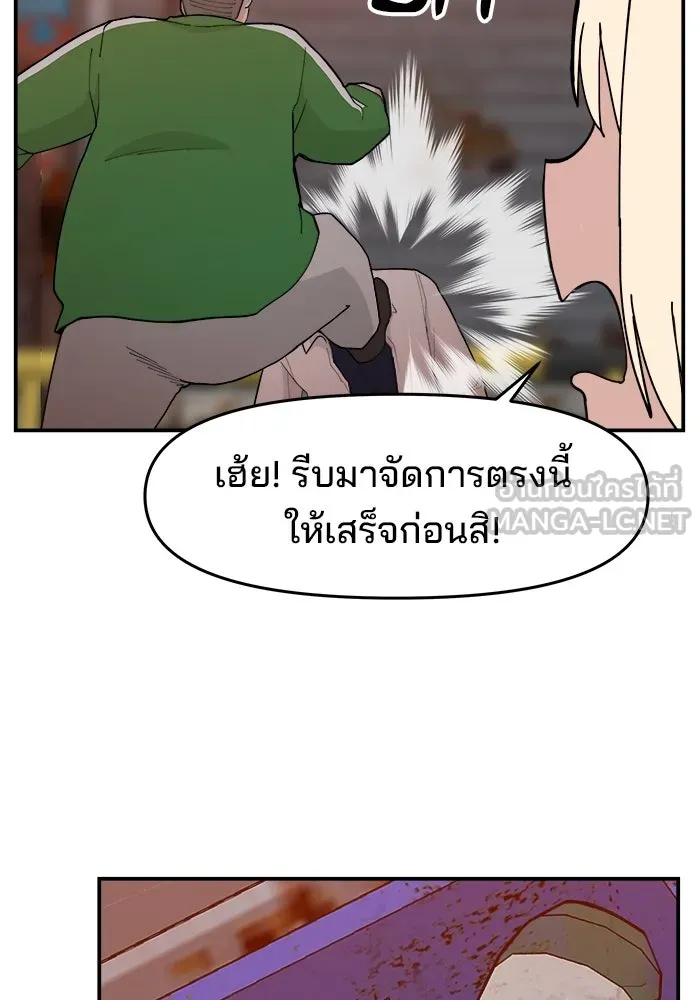 หน้า 66