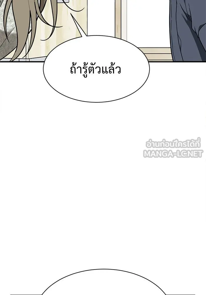 หน้า 120