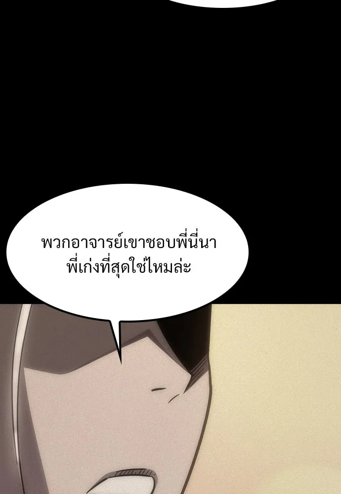 หน้า 163