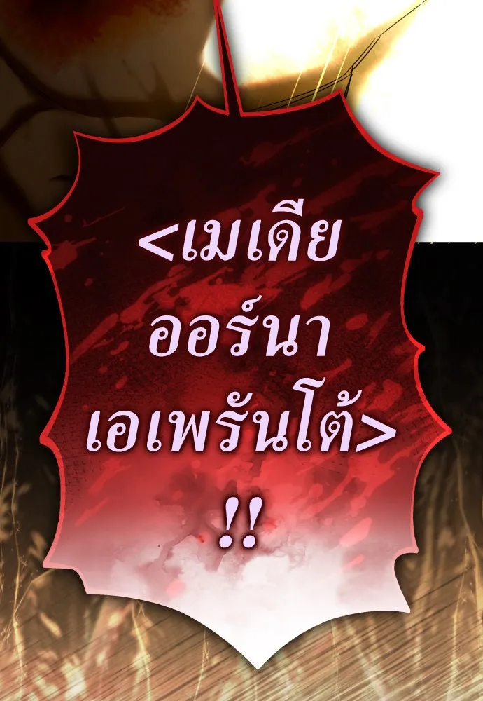 หน้า 176