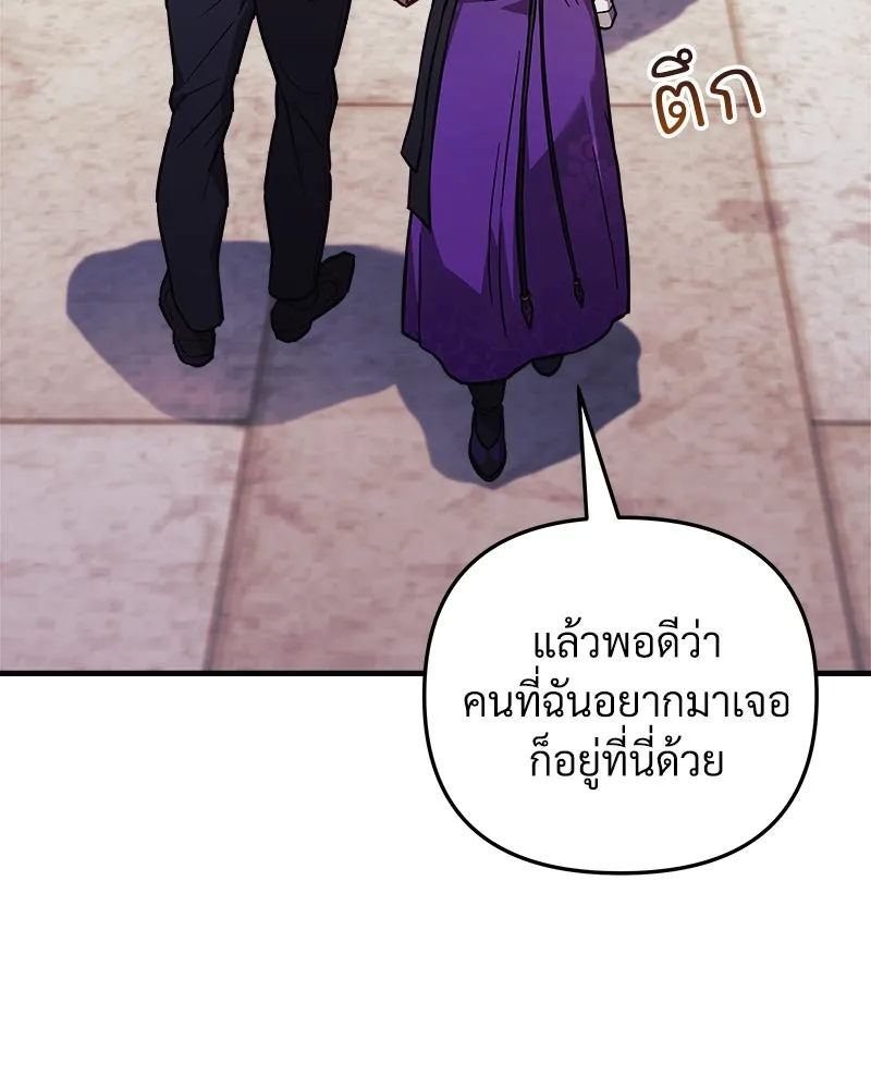 หน้า 121