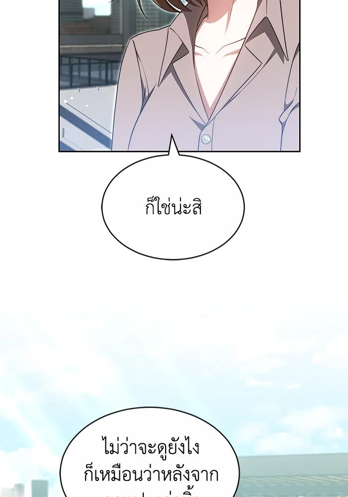 หน้า 91