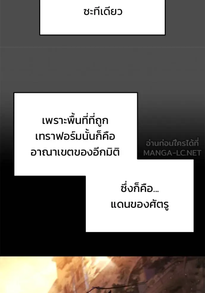 หน้า 166