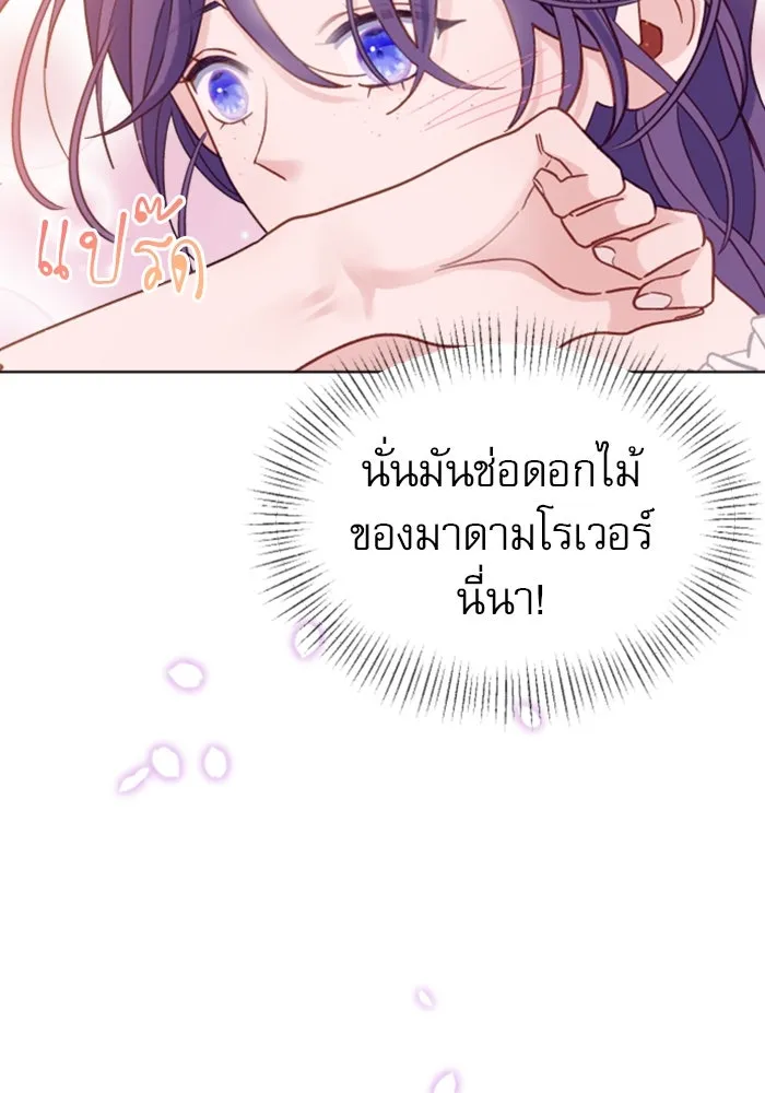 หน้า 142