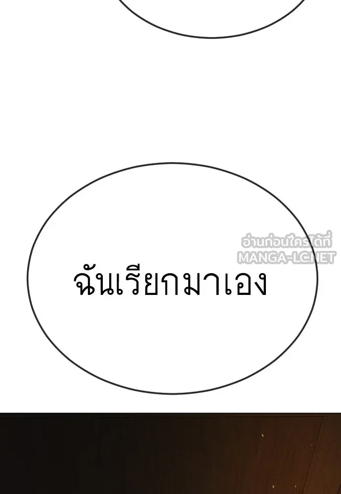 หน้า 153