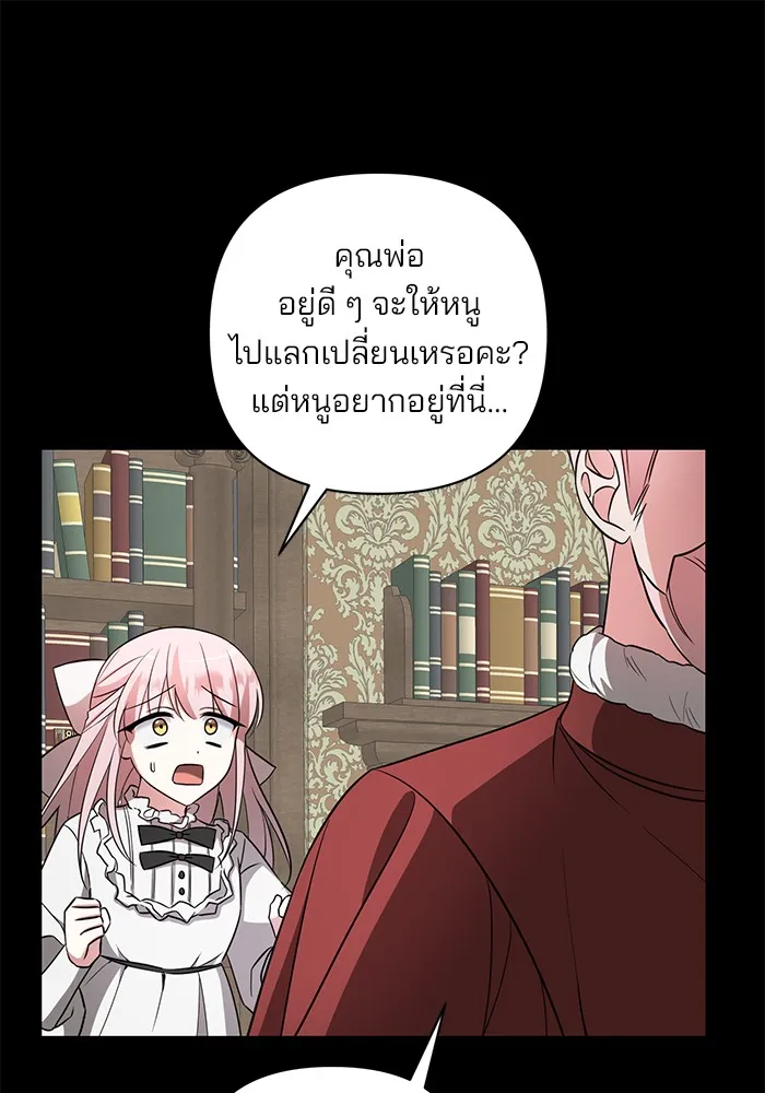 หน้า 95