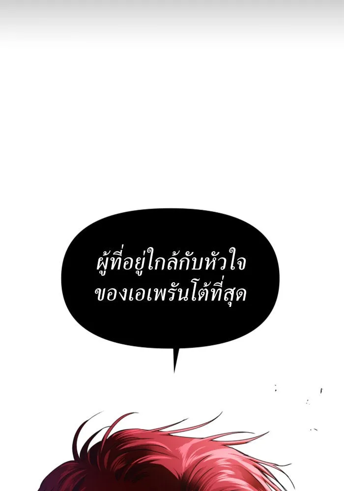 หน้า 139