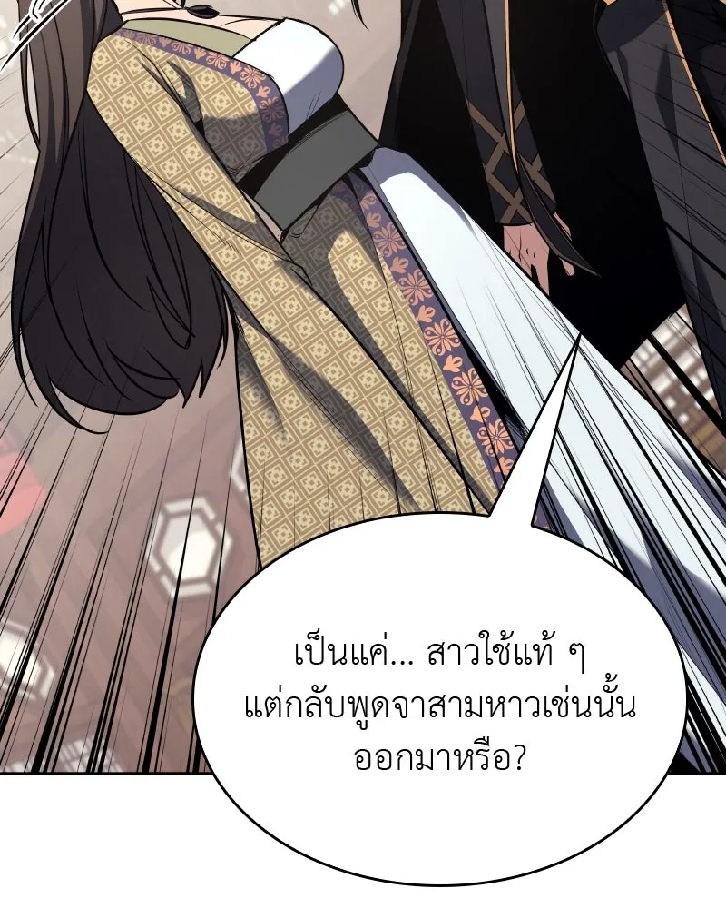 หน้า 134