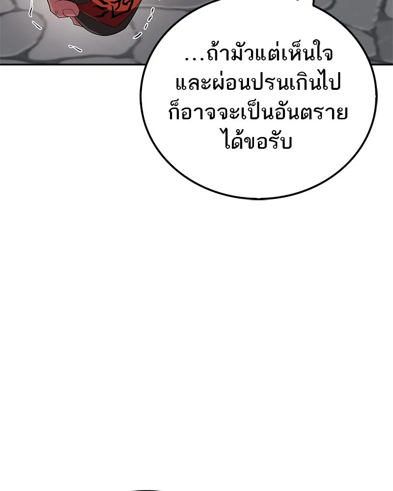 หน้า 85