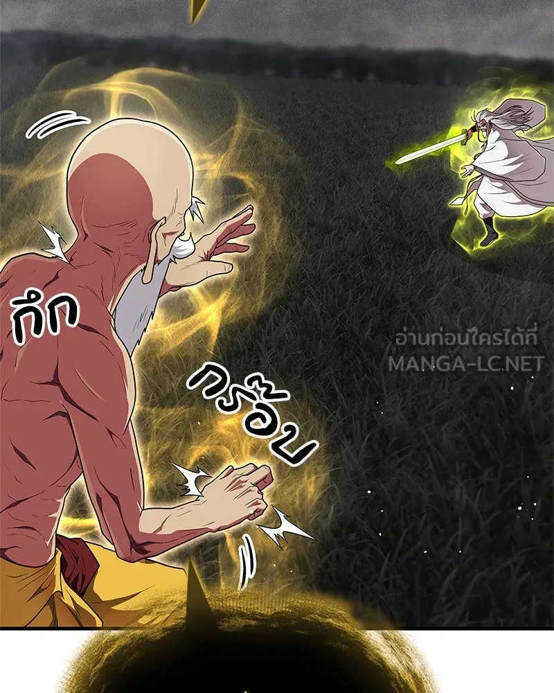 หน้า 144