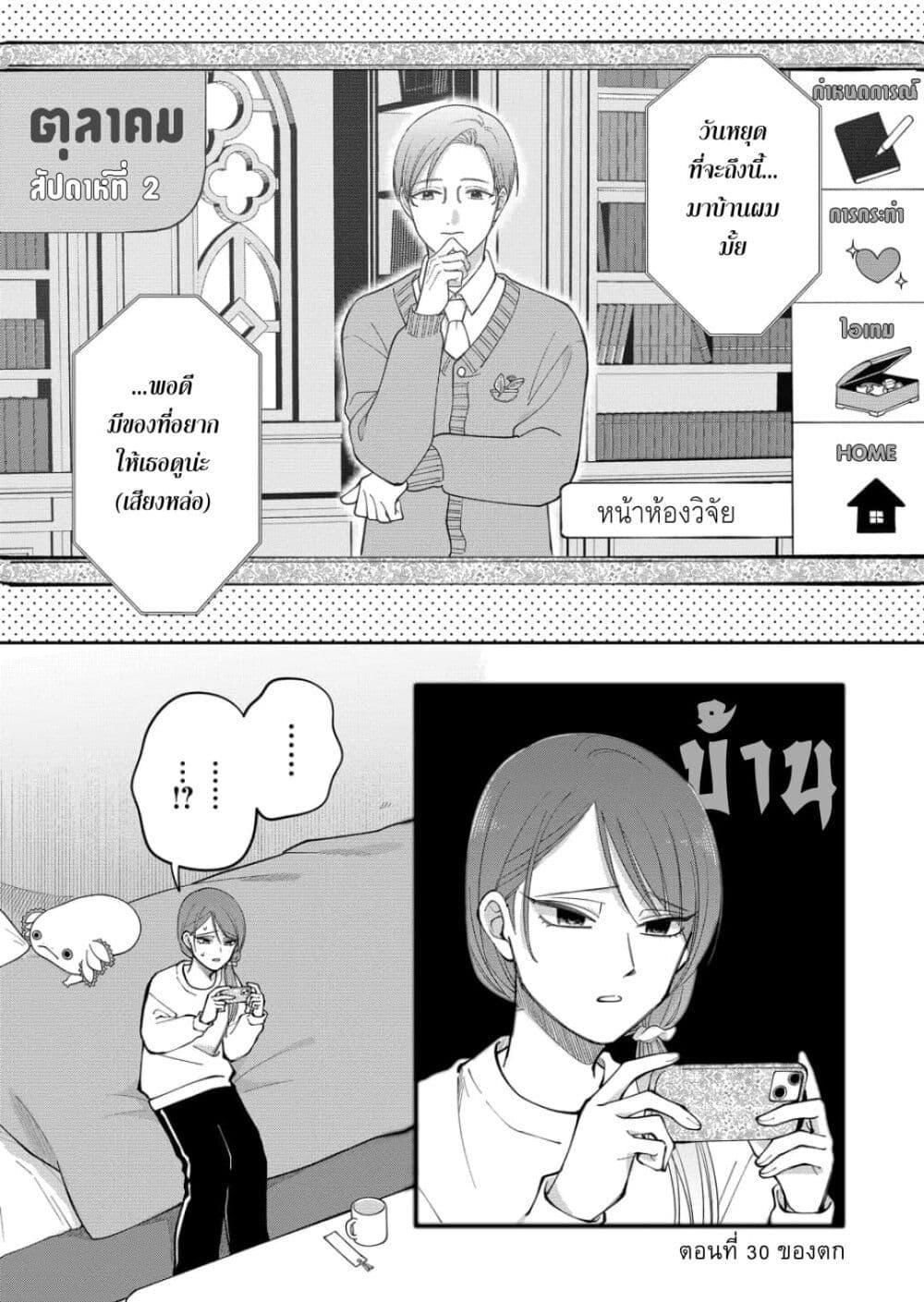หน้า 1