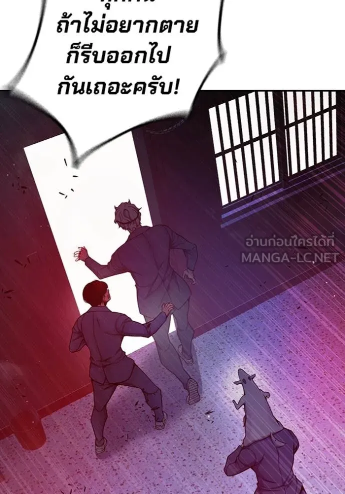 หน้า 169