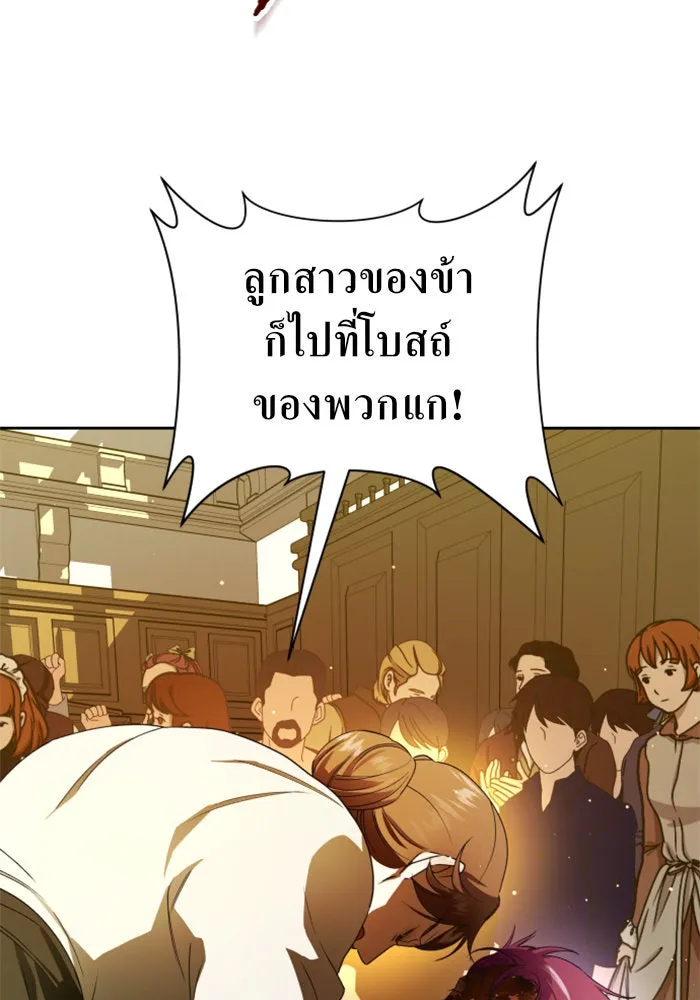 หน้า 70