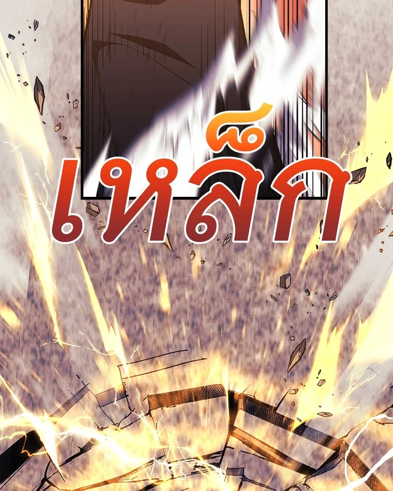 หน้า 113