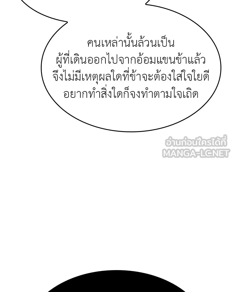 หน้า 171