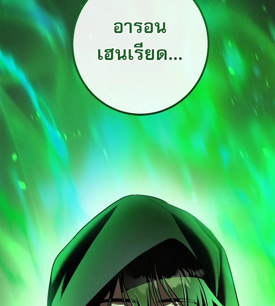 หน้า 175