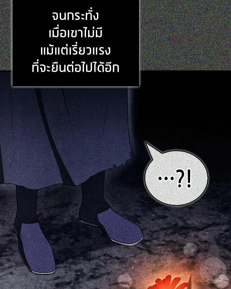 หน้า 110
