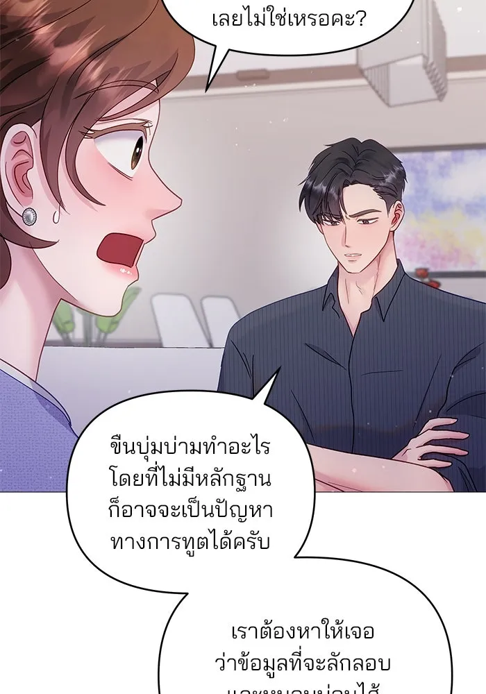 หน้า 73