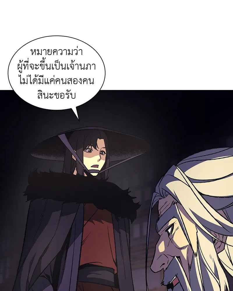 หน้า 208