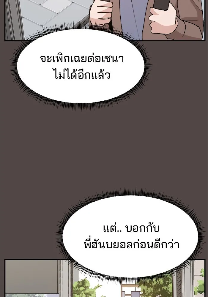 หน้า 68