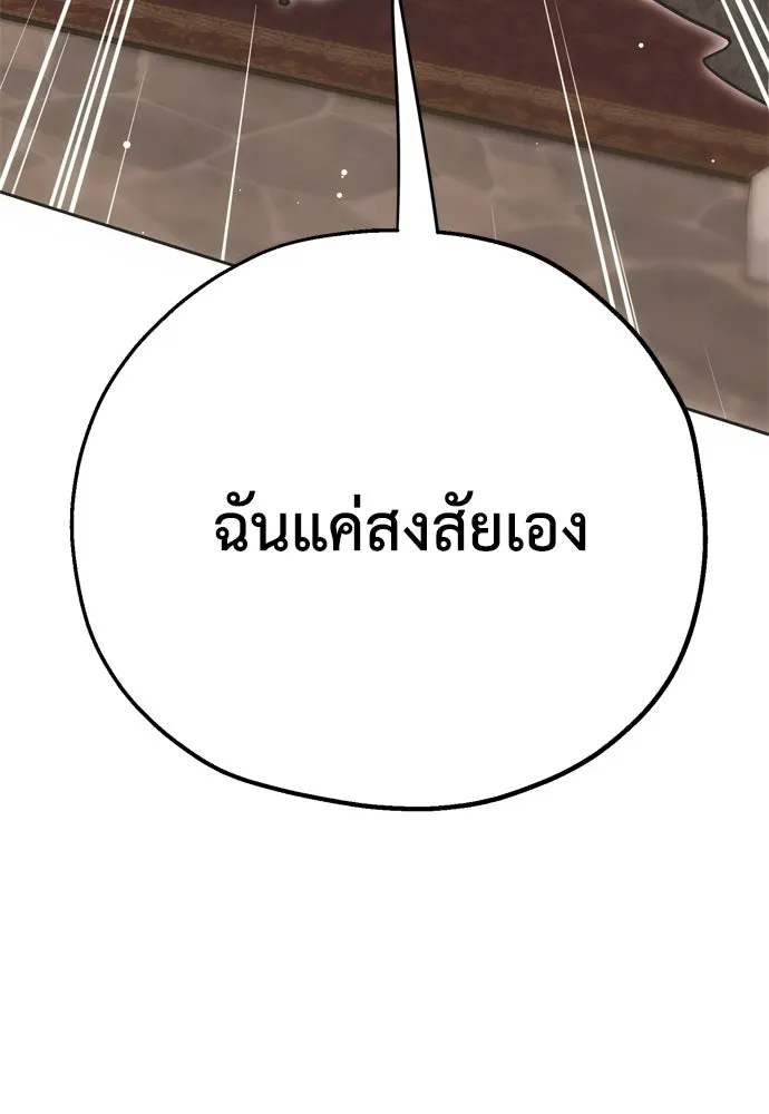 หน้า 113