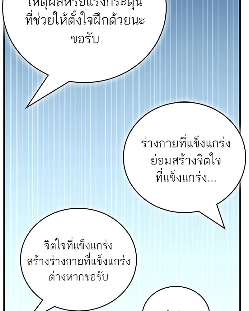 หน้า 148