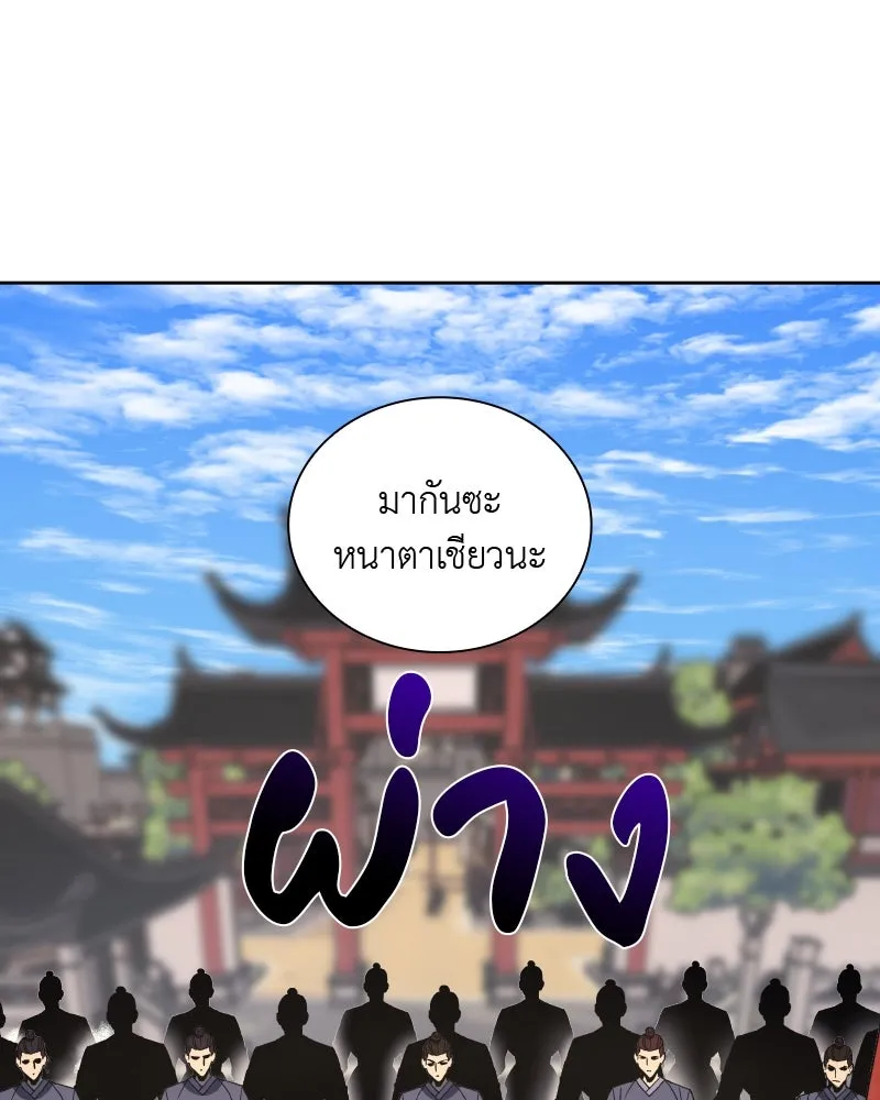หน้า 104