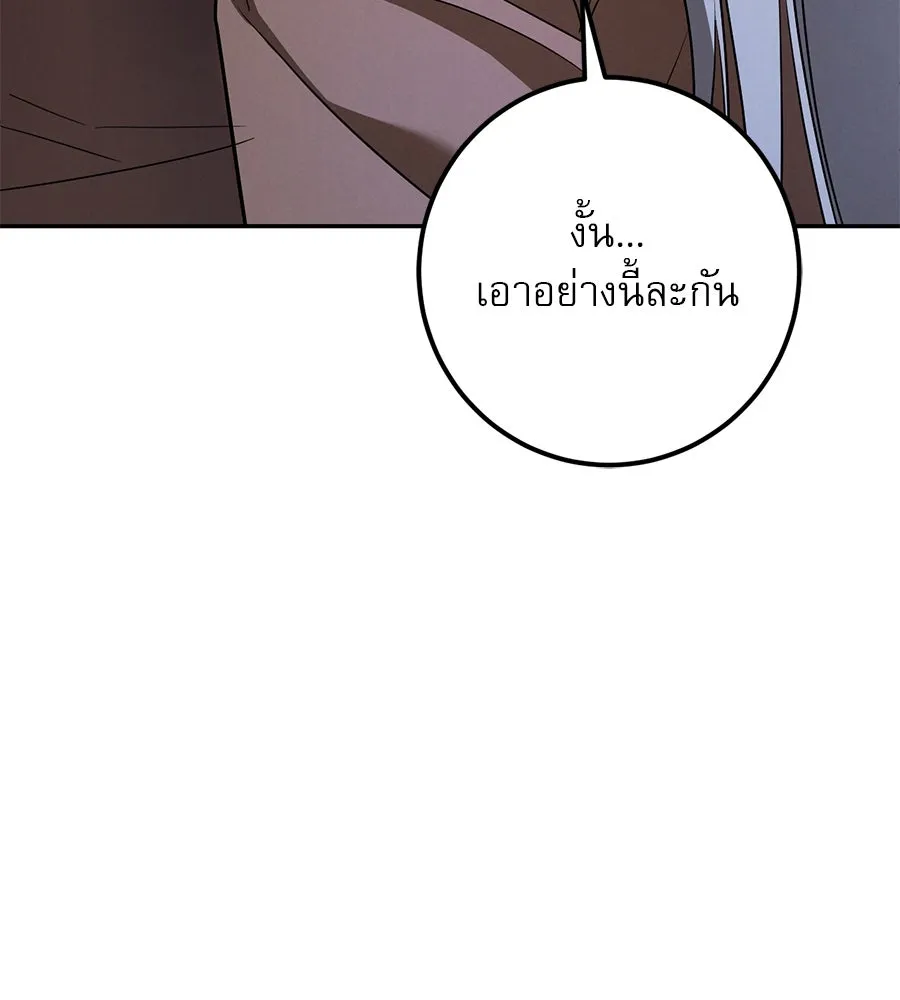 หน้า 164