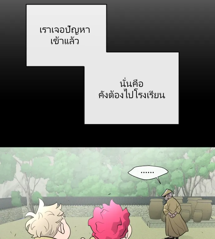 หน้า 109
