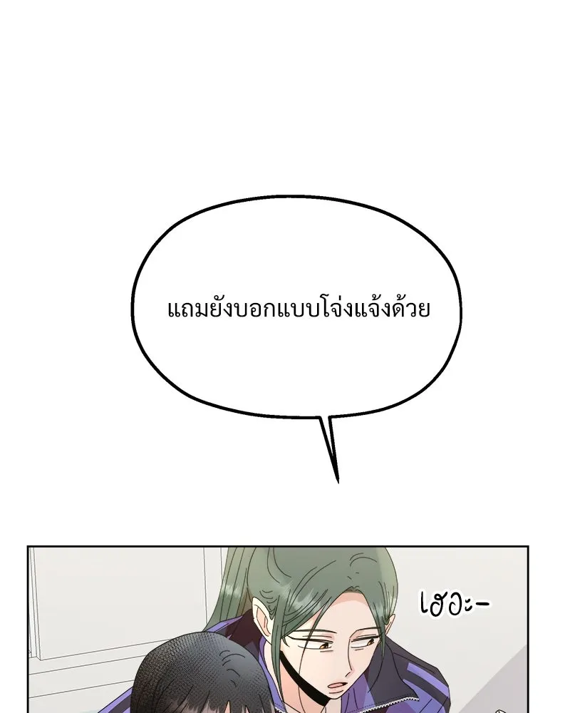 หน้า 79